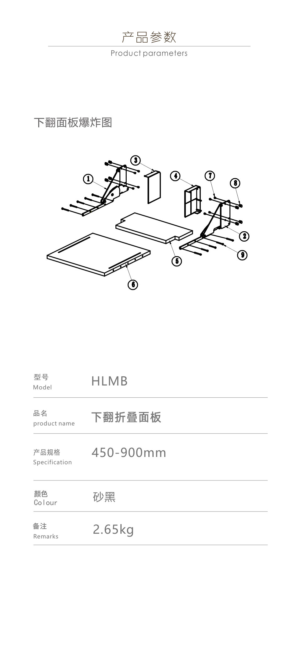 上翻麵板_03.jpg